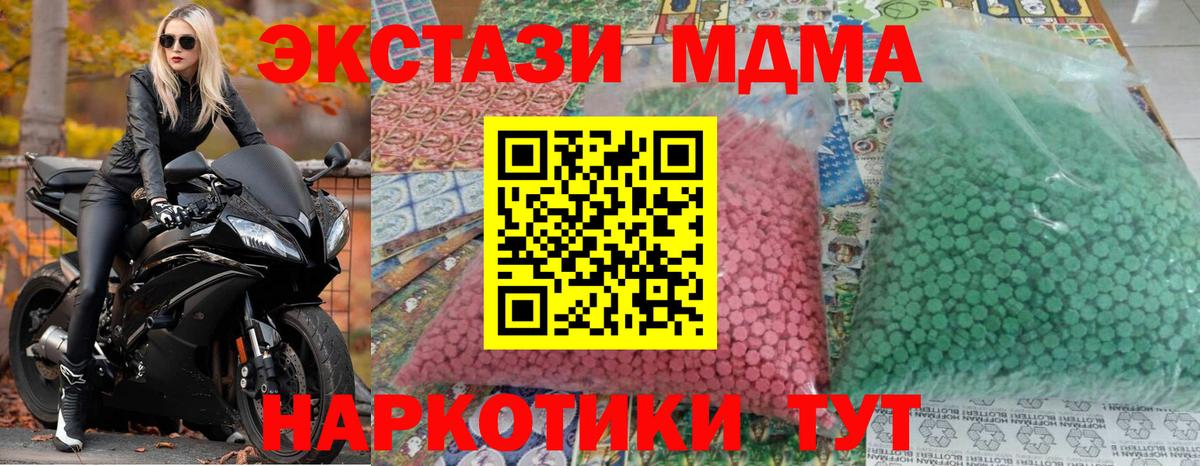  КОКАИН Братск