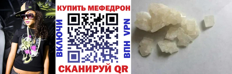 где можно купить   mega маркетплейс  Меф 4 MMC  Братск 