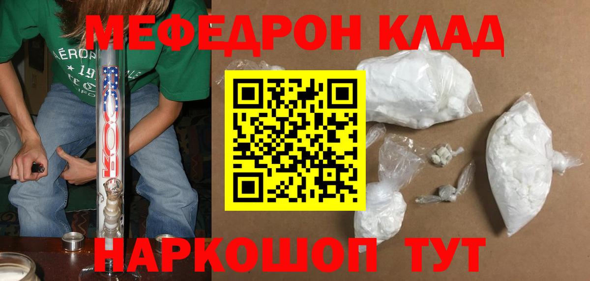 Кокаин  МЕФ кристаллы  КЕТАМИН  Бошки Шишки  Магазин наркотиков  МДМА  Гашиш  Братск  Вход с VPN 