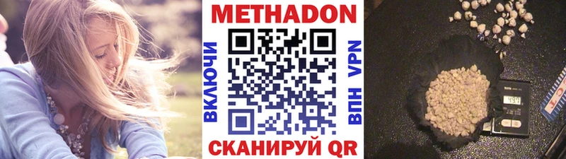 blacksprut маркетплейс  Братск  Метадон белоснежный  где купить наркоту 