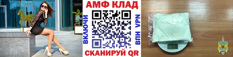 дарк нет как зайти  Братск  Первитин винт  наркотики 