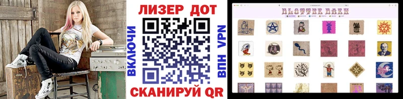 Марки NBOMe 1,5мг  продажа наркотиков  Братск 