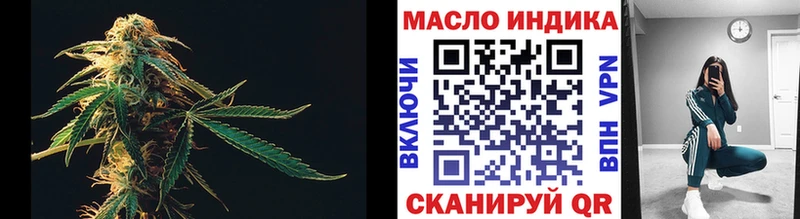 Дистиллят ТГК вейп с тгк  цены   Братск 
