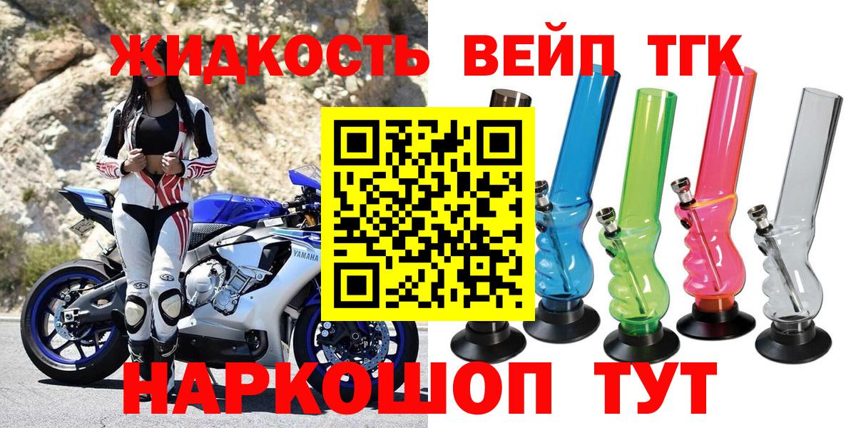 Дистиллят ТГК концентрат Братск
