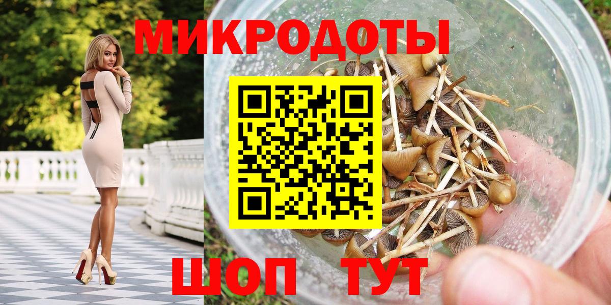 Псилоцибиновые грибы мухоморы  Вход с VPN  Галлюциногенные грибы Magic Shrooms  Братск 
