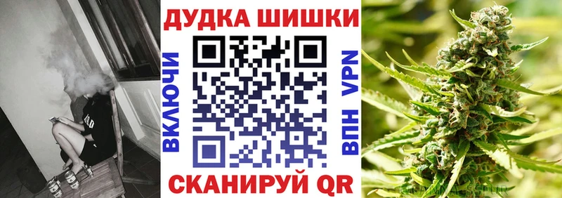 Бошки марихуана THC 21% Братск