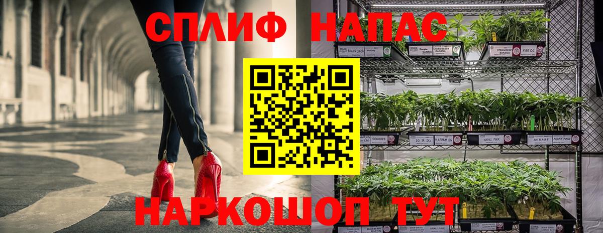 Шишки марихуана индика Братск